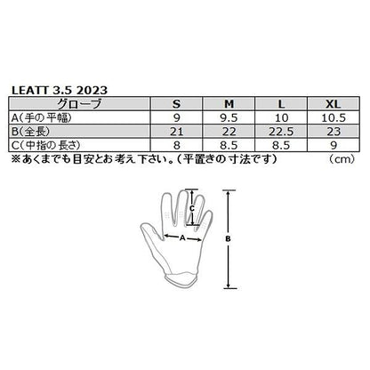 3.5 LITE MXグローブ ブルー