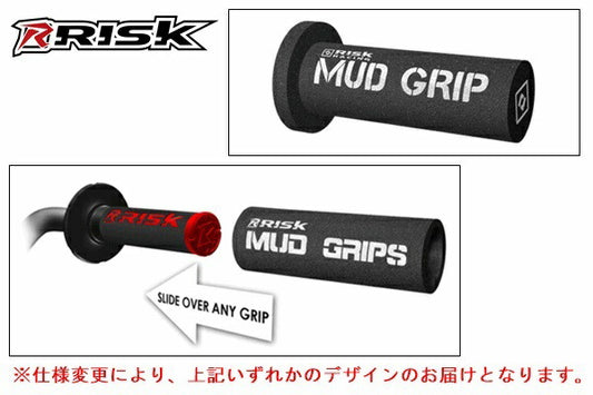 MUD GRIP グリップ 左右セット