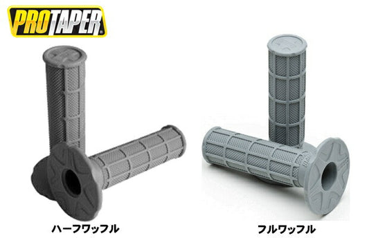 Soft Compound Grips Half Waffle L. Gray