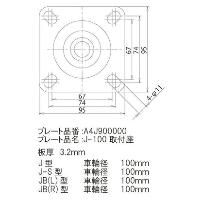 産業用キャスターダブルストッパー付 自在車 ストッパーレバー右側 車輪径：Φ100mm/車輪材質：ウレタン(B入)/ホイル材質：スチール/車輪色：グリーン 1個入
