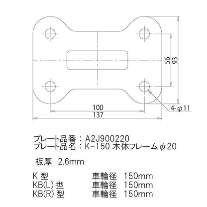 産業用キャスター 固定車 車輪径：Φ150mm/車輪材質：ウレタン(B入)/ホイル材質：スチール/車輪色：グリーン 1個入