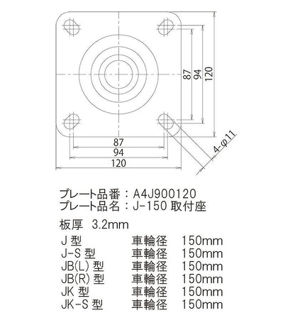産業用キャスター 自在車 車輪径：Φ150mm/車輪材質：ゴム(B入)/ホイル材質：スチール/車輪色：ブラック 1個入
