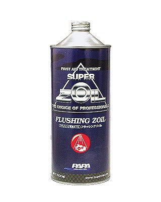 フラッシングゾイル 20L