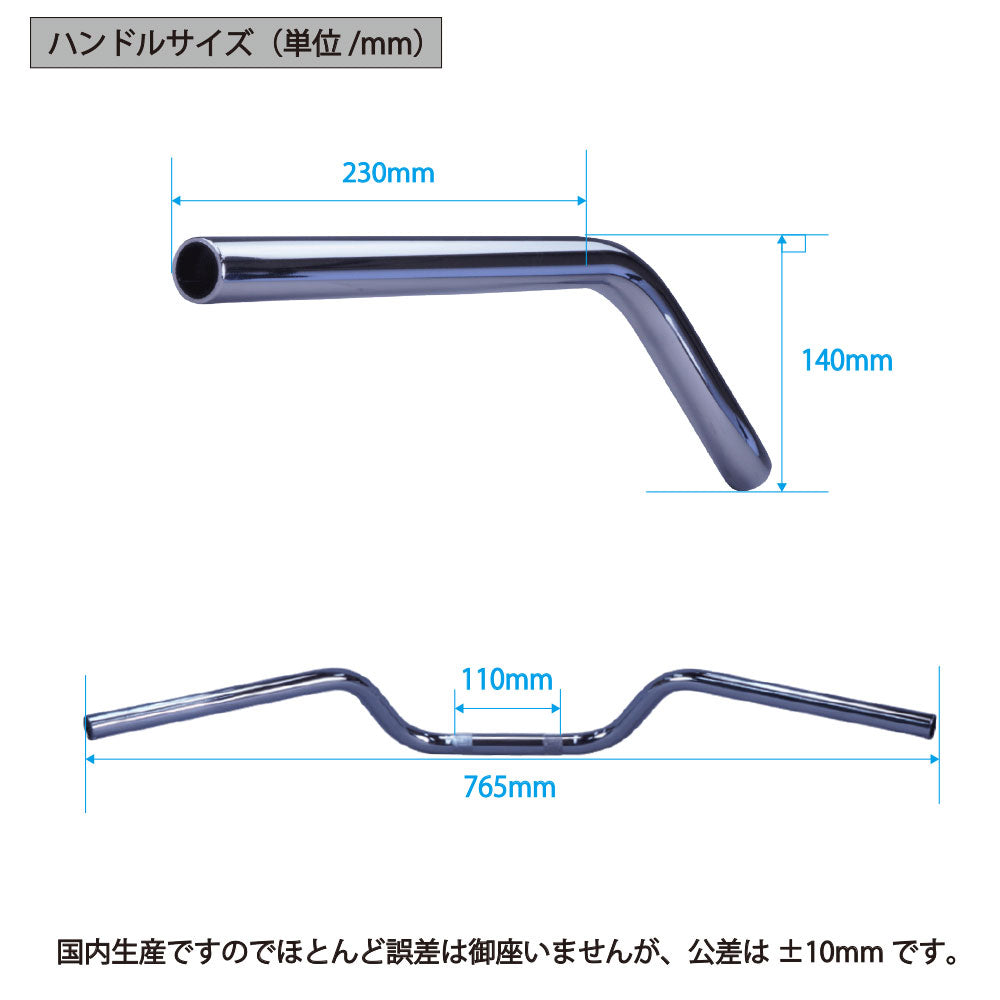 ホーネット250 アップハンドル セット クルージング ハンドル 00-05年 MC31