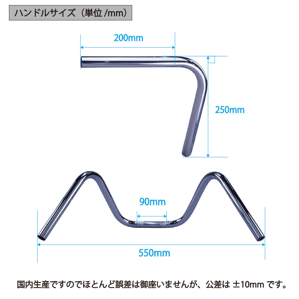 エイプ50 タイプD ミニしぼりアップハンドル セット 09年 AC18