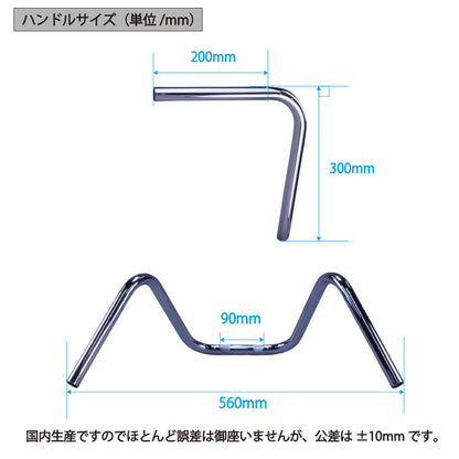 エイプ50/100 しぼりアップハンドル セット 絞りアップハン ワイヤー ミニシボリ ハンドル 01-07年 AC16 HC07 バーテックス