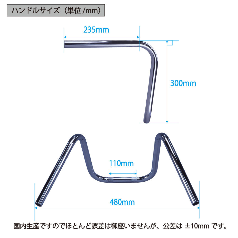 CB400SF Ver.S しぼりアップハンドル セット 絞りアップハン ワイヤー シボリ ハンドル 96-98年 NC31 バーテックス