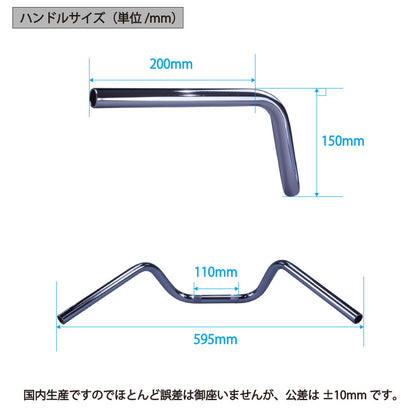 CB400SF Ver.R セミしぼりアップハンドル セット 絞りアップハン ワイヤー シボリ ハンドル 95-98年 NC31 バーテックス