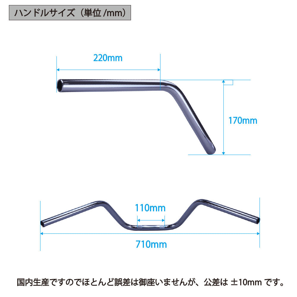 ホーネット250 鬼ハンドル セット オニハン ワイヤー オニ ハンドル 00-05年 MC31 バーテックス