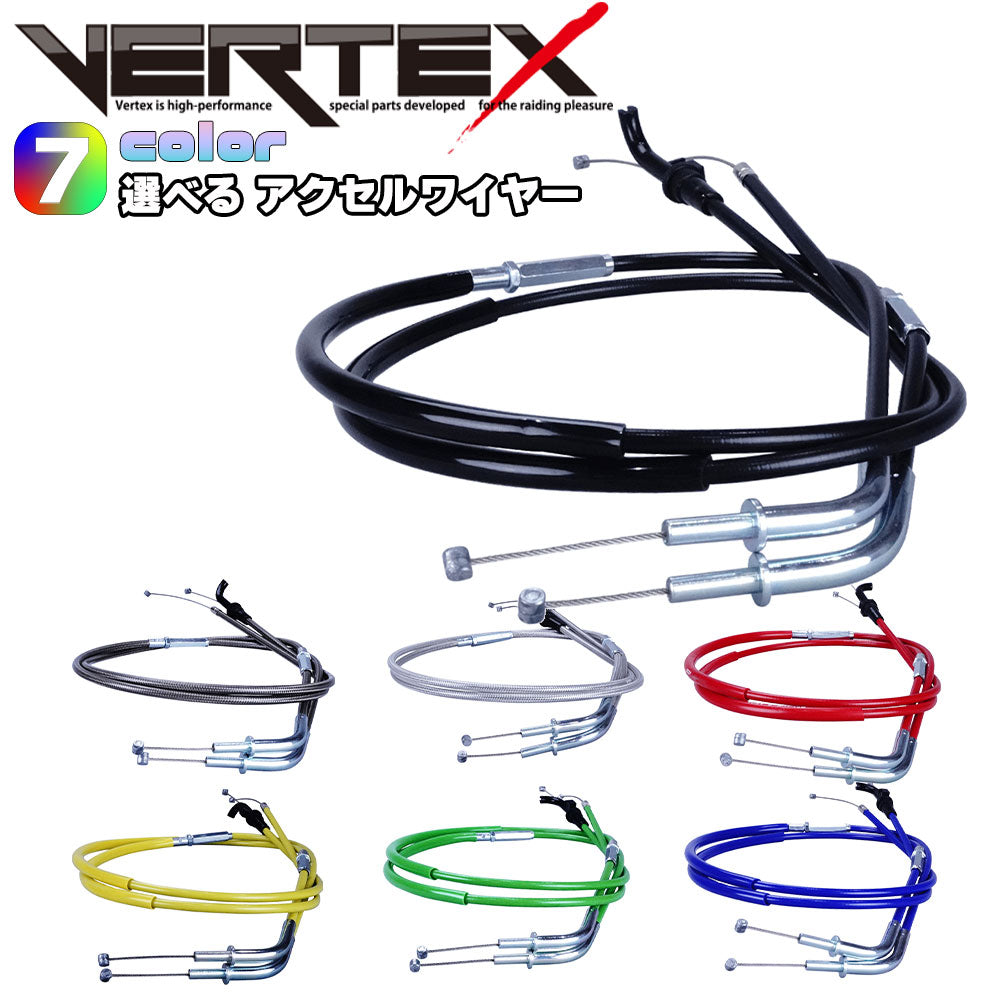 VTX1800 アクセルワイヤー