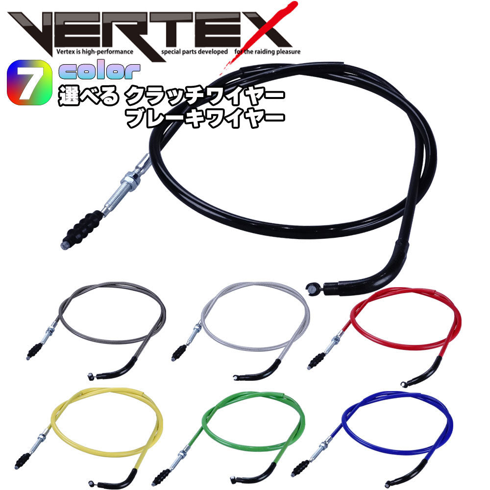 バルカン400ドリフター クラッチワイヤー