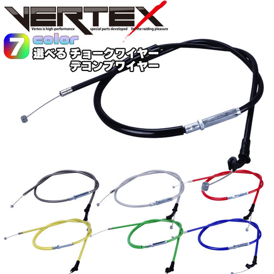 KSR110 A1-A8 チョークワイヤー